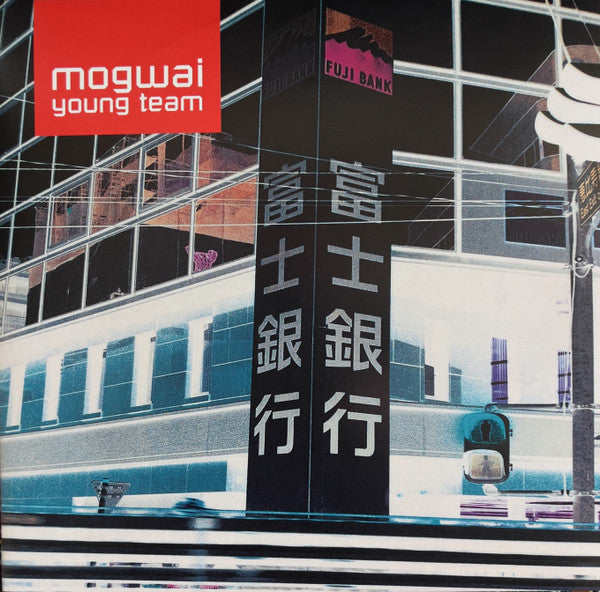 Mogwai - Young Team - 2xLP (Sky Blue Vinyl)